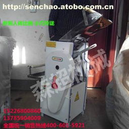 40,價(jià)格,廠(chǎng)家,供應(yīng)商,其他食品飲料加工設(shè)備,邢臺(tái)森超機(jī)械廠(chǎng) 熱賣(mài)促銷(xiāo) 阿土伯網(wǎng)