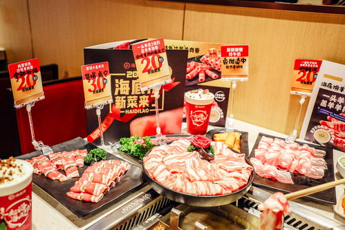 海底撈部分門(mén)店年夜飯預(yù)訂數(shù)接近上限 超400個(gè)站點(diǎn)提供春節(jié)外送保供