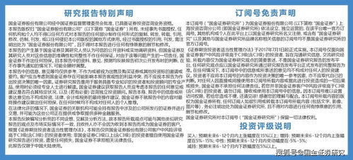 凱萊英收購Snapdragon，強化連續流技術壁壘，CDMO綜合服務能力再上新臺階