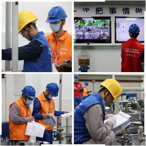 2020年中廣核核電廠工藝系統改造調試技能競賽收官 技術服務與技術轉讓的雙贏探索