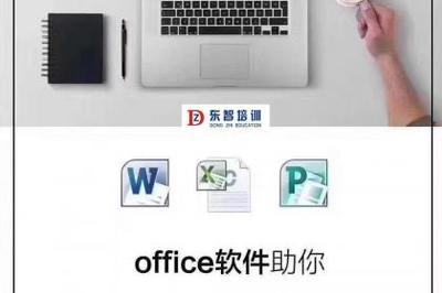 揚(yáng)州壹佰業(yè)計(jì)算機(jī)技術(shù)培訓(xùn) 專業(yè)教育咨詢與技能提升的首選