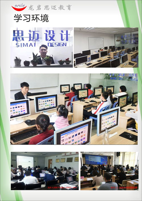 思邁電腦設計培訓線上課程全新啟航 即刻預約，開啟計算機技術學習新篇章